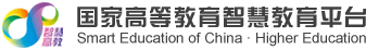 高等教育课程平台